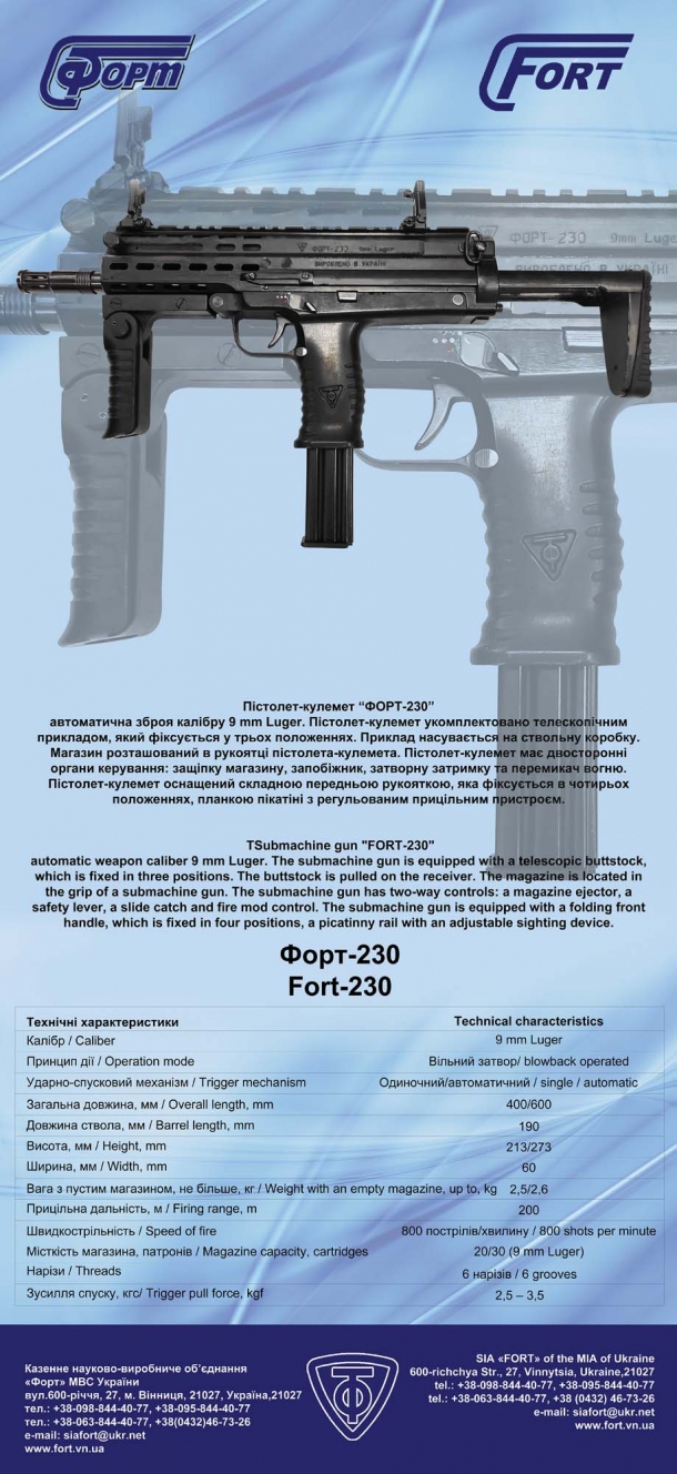 Pistola-mitragliatrice FORT-230, la nuova "PDW" ucraina La scheda tecnica della pistola-mitragliatrice FORT-230